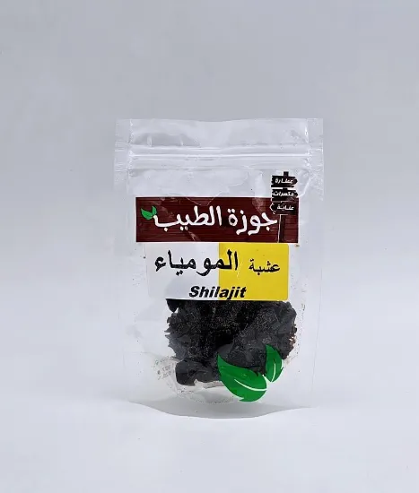 صورة عشبة المومياء 50 جرام